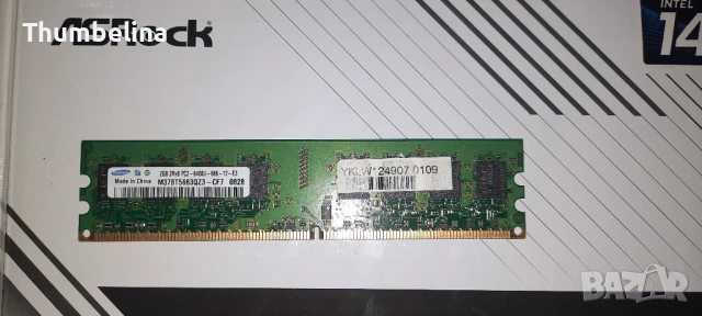 Samsung, PC2-6400: DDR2 памет, 2GB