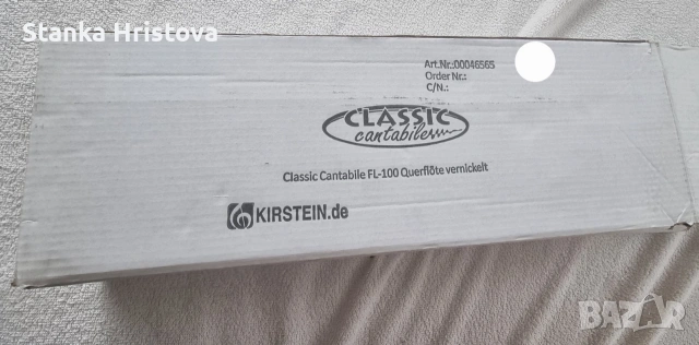 Флейта Classic Kristen. , снимка 5 - Духови инструменти - 54281049
