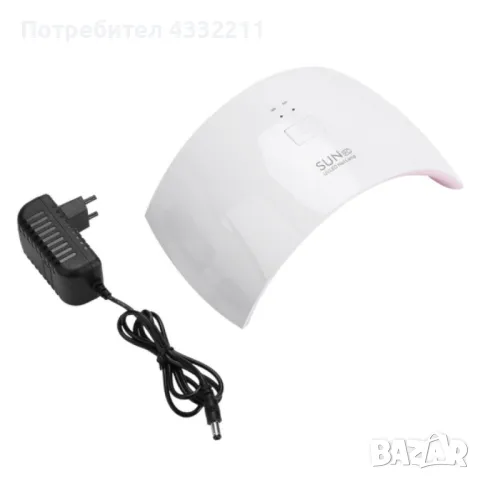 “SUN 9С” UV-LED Лампа за нокти 24W, снимка 2 - Продукти за маникюр - 48561748