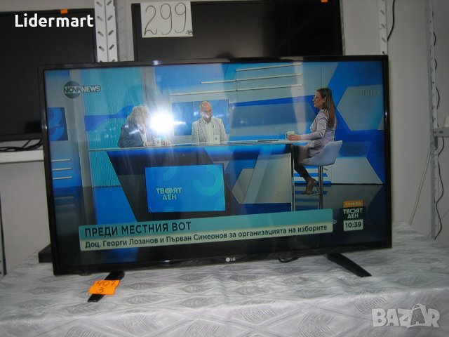 Телевизор LG инча - 149 лв., снимка 2 - Телевизори - 42291179