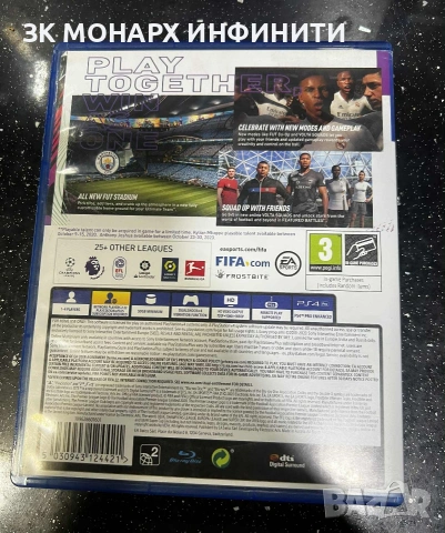 игра за PS4 FIFA 21, снимка 2 - Игри за PlayStation - 53252850