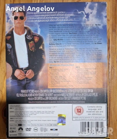 английско издание с български субтитри , снимка 2 - DVD филми - 53116817