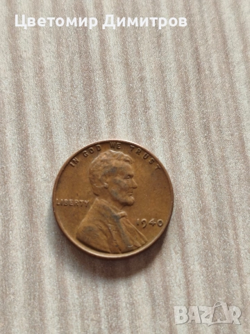 1 цент, 1 дайм, 5 цента САЩ различни години, снимка 3 - Нумизматика и бонистика - 52839163
