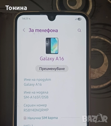 Samsung Galaxy A 16. Модел SM-A165F/DSB, снимка 6 - Samsung - 52837442