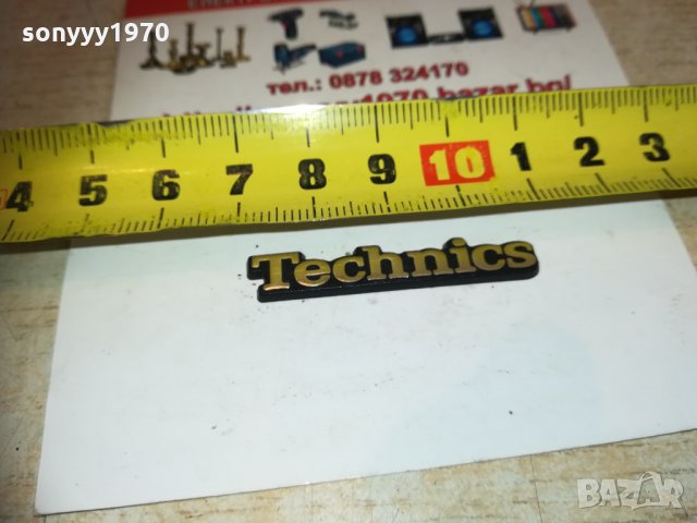 technics аудио емблема 1602211226, снимка 8 - Други - 31834035