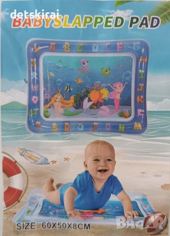  Бебешко водно килимче с рибки, снимка 4 - Други - 39454058