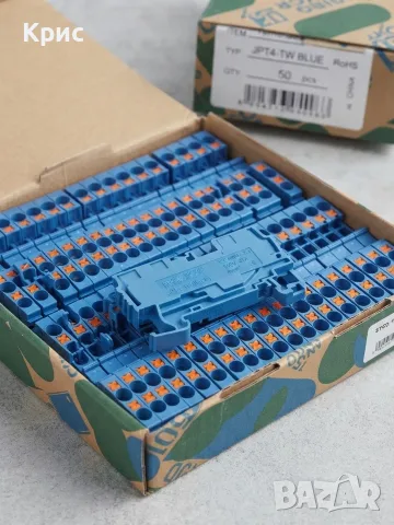 клеми за DIN шина Wonkedq Contact – JPT4-TW BLUE (50 бр.)