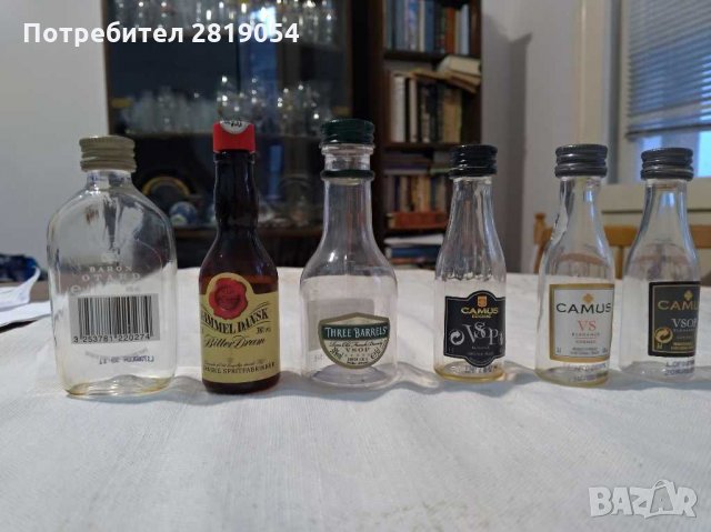 Мини бутилки от коняк, пластмасови за колекция цена от 2 до 4 лв, снимка 1 - Колекции - 31761986