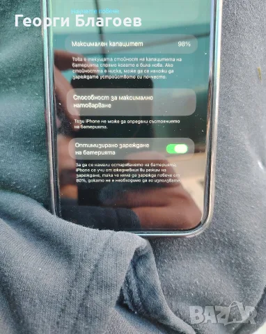 продава се iPhone 11 , снимка 4 - Apple iPhone - 56475592