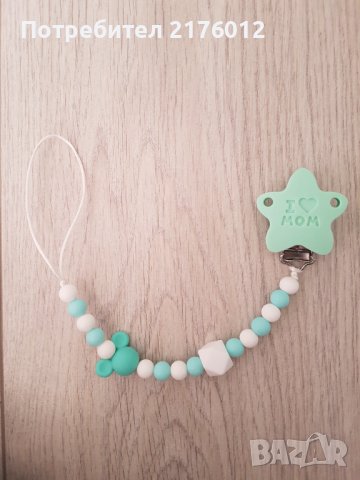 Клипс за биберон, снимка 4 - Прибори, съдове, шишета и биберони - 36232179