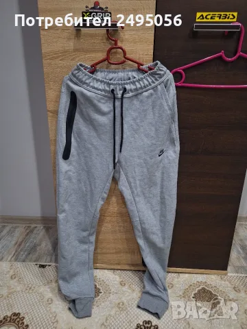 Nike Tech Fleece 