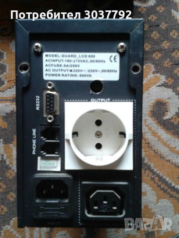 Продавам аварийно захранване - UPS тип Guard lcd_650  , снимка 4 - UPS захранвания - 54003032