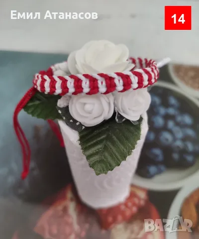Mъжки мартеници от макраме, снимка 14 - Гривни - 56449096