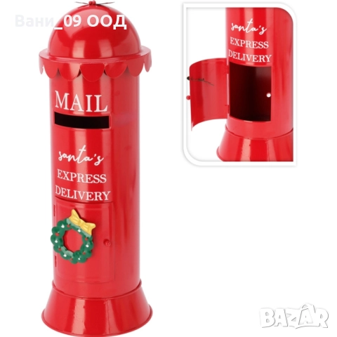 Метална коледна кутия