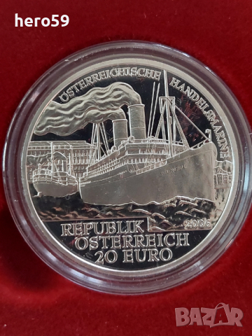 Юбилейни сребърни 20 евро-2003 год,100 лева за брой