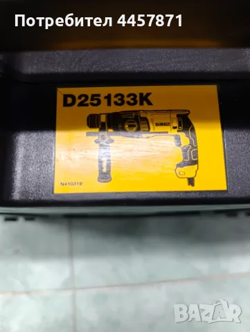 Почти НОВ Перфоратор DeWALT D25133K (800W / 2.6 J) SDS-Plus с куфар, снимка 4 - Перфоратори - 56309165