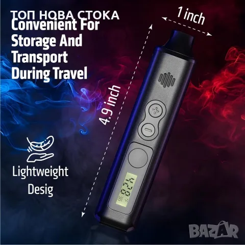 IOUQ Vaporizer ИЗПАРИЪЕЛ ЗА СУХИ БИЛКИ, снимка 5 - Вейп без пълнители - 56202421