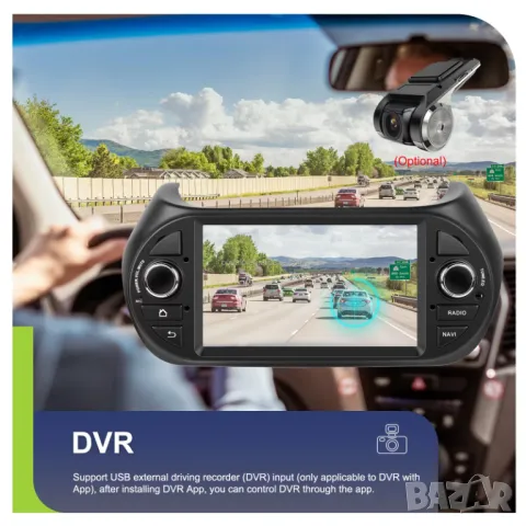 Мултимедия за Fiat Fiorino, 2008-2016, навигация, Android, плеър, 2DIN, Андроид, Fiat Fiorino, снимка 14 - Аксесоари и консумативи - 50335507