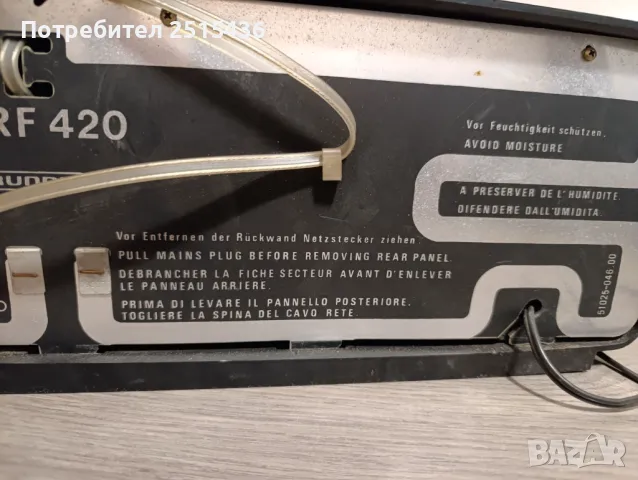 Радио Grundig RF 420, снимка 6 - Радиокасетофони, транзистори - 49831313