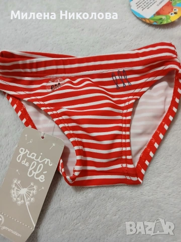 Бебешки бански с подарък, снимка 2 - Бебешки бански - 53052976