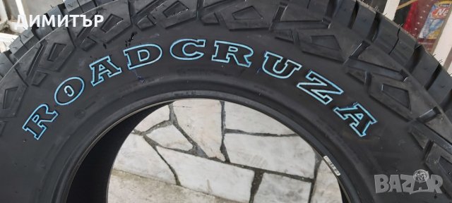 4БР. НОВИ ВСЕСЕЗОННИ гуми ROODCRUZA 265 70 17 DOT4023, снимка 7 - Гуми и джанти - 31912512