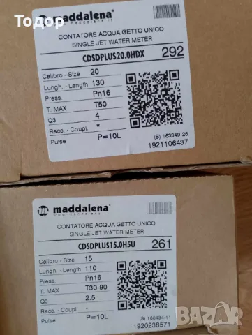 Водомер Водомери топла вода  Топломер Техем techem compact III, снимка 3 - ВИК - 47518958