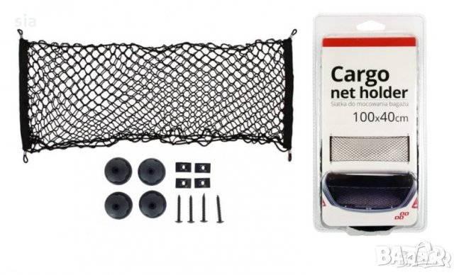  Мрежа за укрепване на багаж  с джоб 100x40 cm, снимка 1 - Аксесоари и консумативи - 31663827
