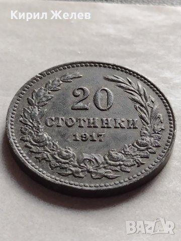 МОНЕТА 20 стотинки 1917г. Перфектно състояние ТРЕТО БЪЛГАРСКО ЦАРСТВО за КОЛЕКЦИЯ 32828, снимка 2 - Нумизматика и бонистика - 38531382