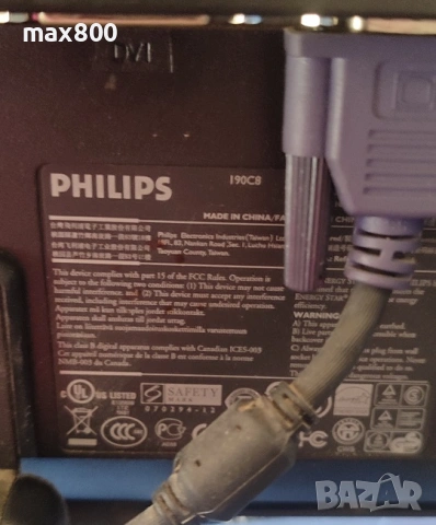 Продавам 2бр.-монитори PHILIPS + LG, снимка 4 - Монитори - 53951496