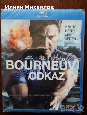 Наследството на Борн - Блу-рей с БГ субтитри, снимка 1 - Blu-Ray филми - 44368206