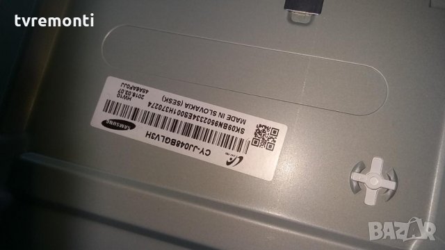 Power Supply BN44-00852A, снимка 5 - Части и Платки - 29723874