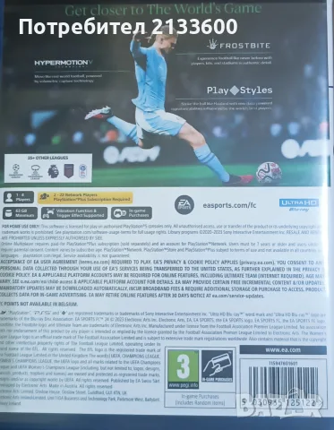FC24 PS5 FIFA24, снимка 2 - Игри за PlayStation - 56202518