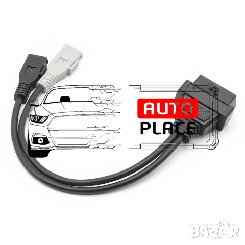 Кабел / Преходник /Адаптер за Audi 2+2 Pin Ауди 2+2 Пин Delphi Autocom, снимка 4 - Аксесоари и консумативи - 53972902