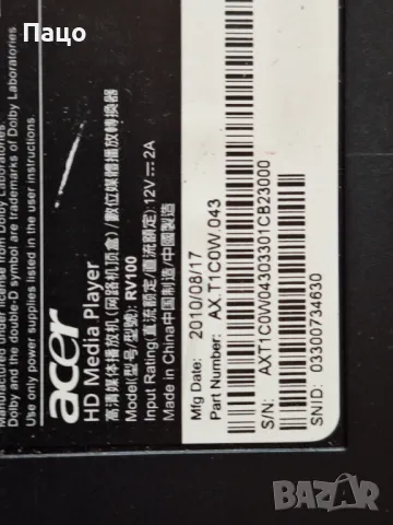 Acer Aspire RV100 REVOview външен медиен плейър/промо цена/, снимка 8 - Външни хард дискове - 49644445
