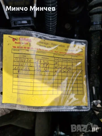 ПРОДАВАМ OPEL ASTRA K 1.6D, снимка 16 - Автомобили и джипове - 56469815