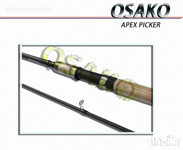 Карбонов Пикер ( Picker ) 2.70 мт и 3.0 мт, снимка 2 - Въдици - 30912594