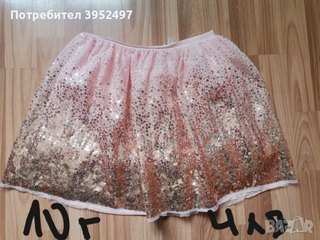 Дрехи, снимка 4 - Други - 51434548