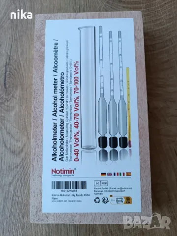 Комплект от мерителни съдове за алкохол, снимка 2 - Други - 48099023