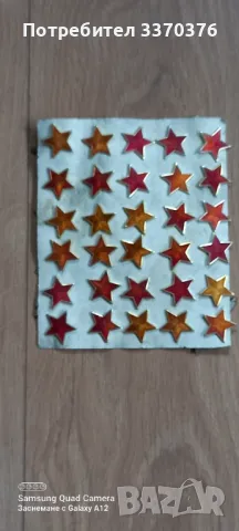 Стари петолъчки за военни пагони, снимка 1