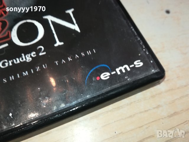 JU-ON DVD 0502241639, снимка 12 - DVD филми - 44146384