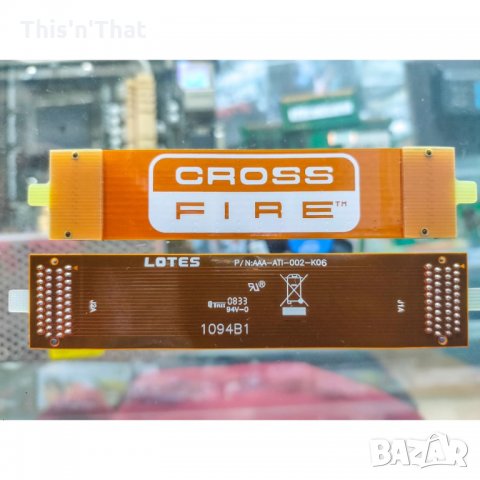 Кабели Cross Fire VGA, снимка 2 - Други - 35265527