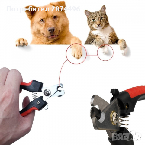 2986 Клещи за подрязване на ноктите на кучета и котки, снимка 10 - Други стоки за животни - 36398557