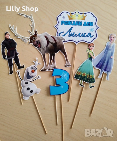 Покани, банер за рожден ден, Замръзналото кралство Елза Ана  / Frozen, снимка 7 - Декорация - 53189160
