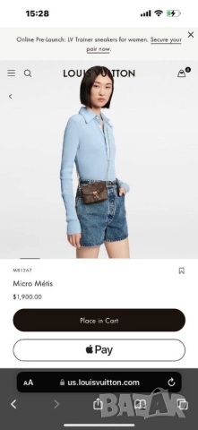 чанти Нов хит ❌❌❌ Louis vuitton micro (baby) :➡️14cm ⬆️10cm✨ ⭐️, снимка 3 - Чанти - 51447234