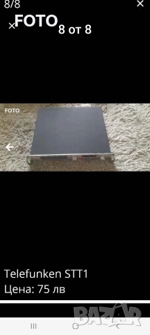 Telefunken STT-1, снимка 8 - Ресийвъри, усилватели, смесителни пултове - 52827839