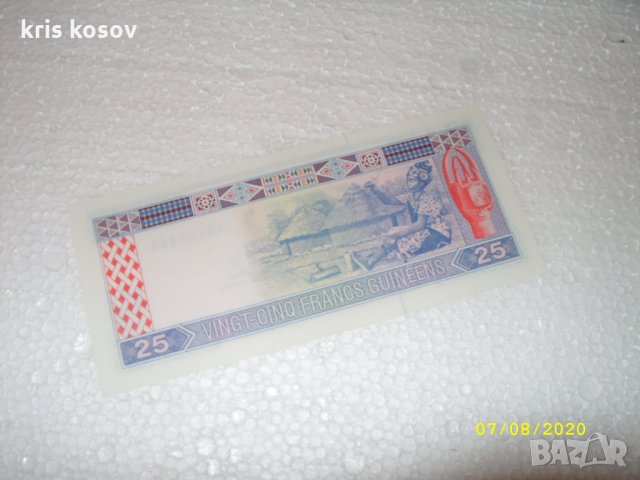 25  франка  Гвинея 1981 г, снимка 2 - Нумизматика и бонистика - 35602255