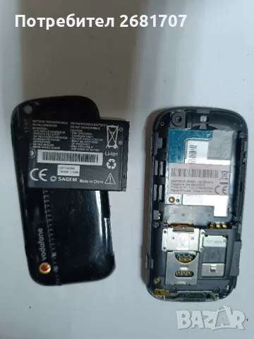 телефон Vodafone 533 Cristal , снимка 3 - Други - 47777842