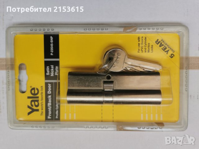 yale секретен патрон за врата дължина 90мм 45мм/35мм произведен в англия, снимка 4 - Други - 35201345