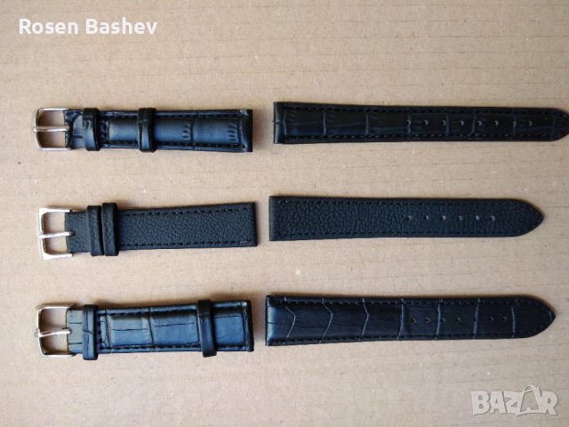 Кайшка за часовник