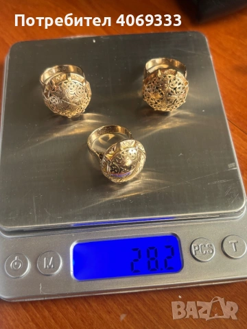 Златни Руски и Български стари изработки от 14 к злато, снимка 2 - Пръстени - 54172531